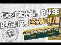 中之杰「滿載福粽」，禮獻長春