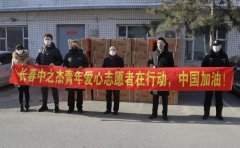 暖！中之杰食品為一線的抗疫工作者送給養(yǎng)！