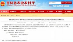 中之杰榮獲吉林省行業(yè)百強企業(yè)！